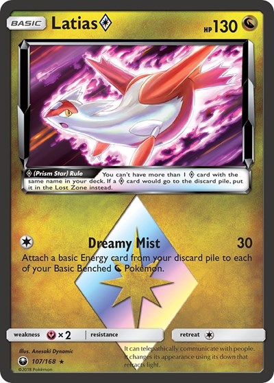 Latias Prism Star #107 SM - Celestial Storm