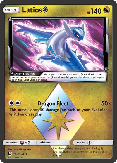 Latios Prism Star #108 SM - Celestial Storm