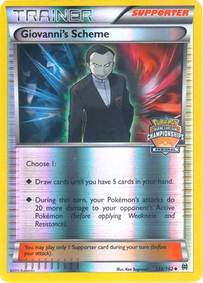 Giovanni's Scheme #138 League & Championship Cards