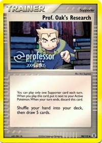Prof. Oak's Research #98 Professor Program Promos
