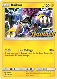 Raikou - SM150 (Prerelease) #SM150 SM Promos
