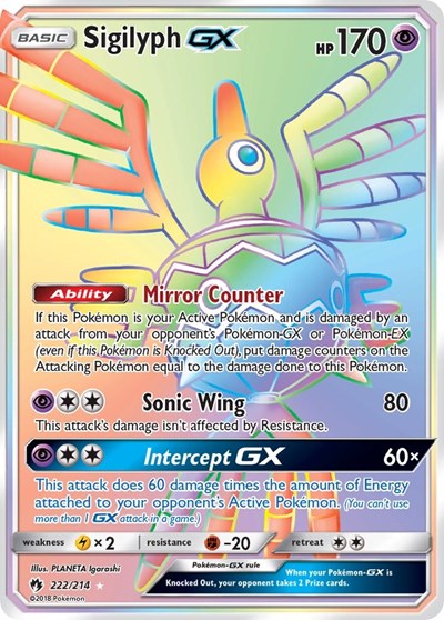 Sigilyph GX #222 SM - Lost Thunder