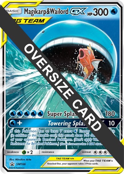 Magikarp & Wailord GX #SM166 Jumbo Cards
