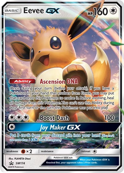 Eevee GX #SM174 SM Promos