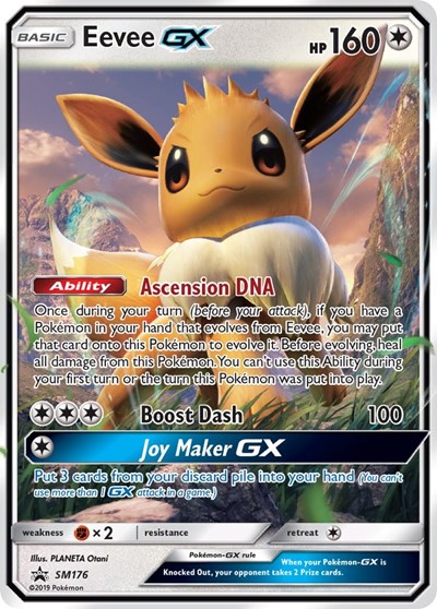 Eevee GX #SM176 SM Promos