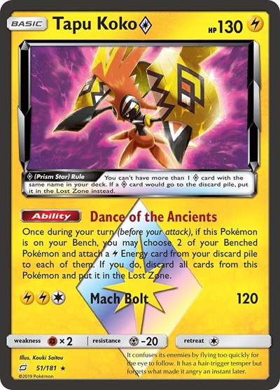 Tapu Koko Prism Star #51 SM - Team Up
