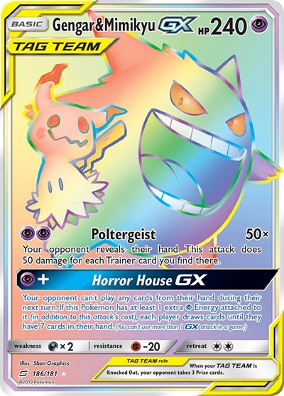 Gengar & Mimikyu GX #186 SM - Team Up