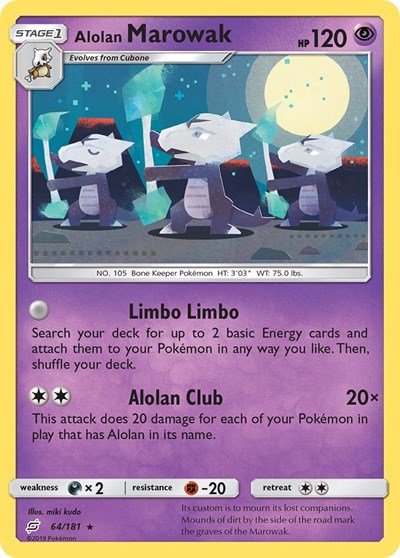 Alolan Marowak #64 SM - Team Up