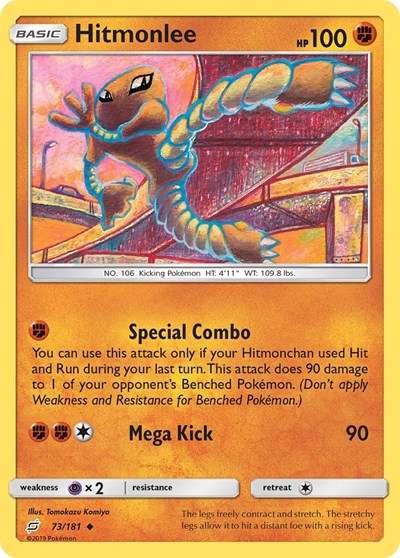 Hitmonlee #73 SM - Team Up