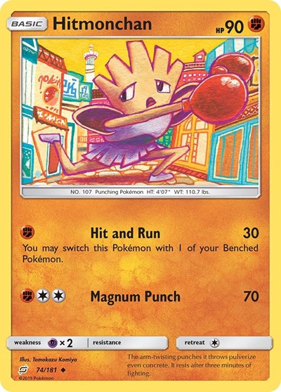 Hitmonchan #74 SM - Team Up