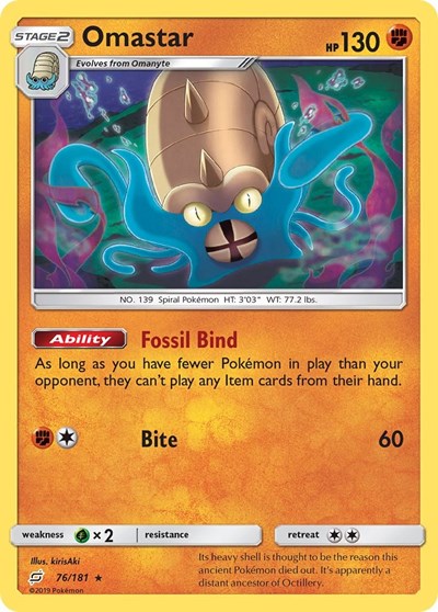 Omastar #76 SM - Team Up