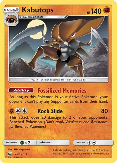 Kabutops #78 SM - Team Up