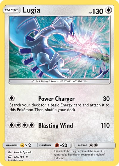 Lugia #131 SM - Team Up