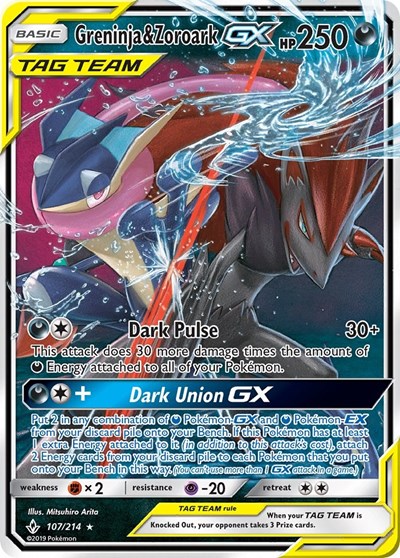 Greninja & Zoroark GX #107 SM - Unbroken Bonds