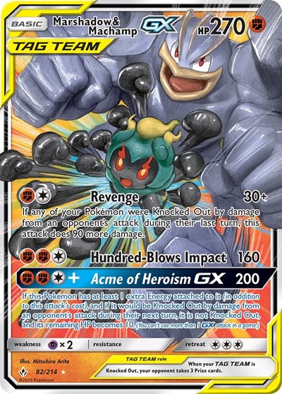 Marshadow & Machamp GX #82 SM - Unbroken Bonds
