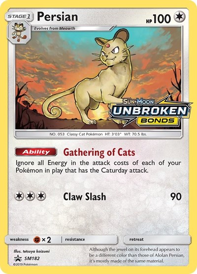 Persian - SM182 SM Promos #SM182