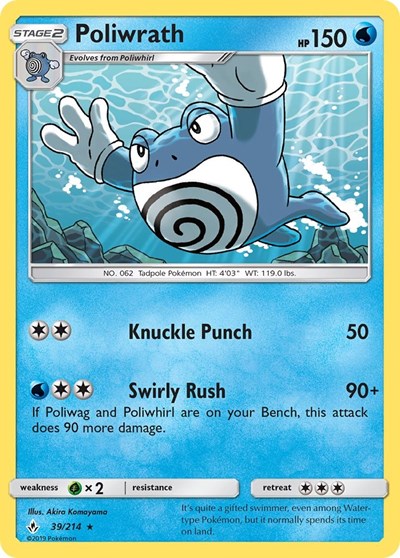 Poliwrath #39 SM - Unbroken Bonds