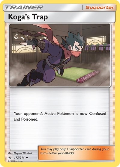 Koga's Trap #177 SM - Unbroken Bonds