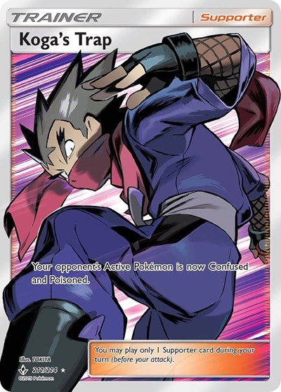 Koga's Trap #211 SM - Unbroken Bonds