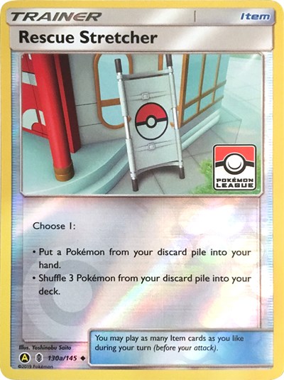 Rescue Stretcher #130A League & Championship Cards