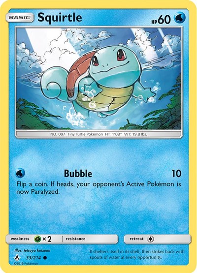 Squirtle #33 Blister Exclusives