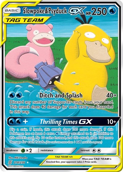 Slowpoke & Psyduck GX #218 SM - Unified Minds