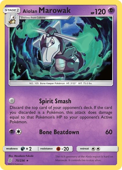 Alolan Marowak #75 SM - Unified Minds