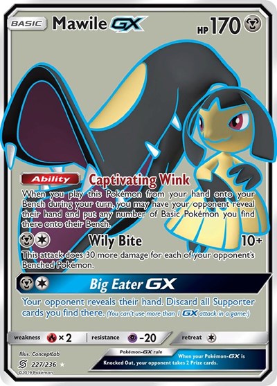 Mawile GX #227 SM - Unified Minds