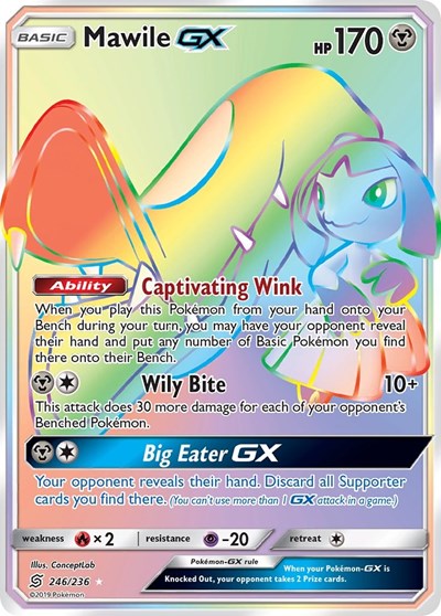 Mawile GX #246 SM - Unified Minds
