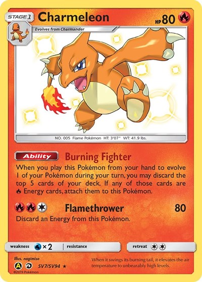 Charmeleon #SV7 Hidden Fates: Shiny Vault