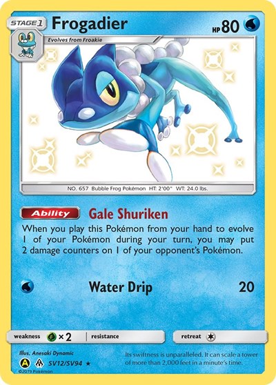 Frogadier #SV12 Hidden Fates: Shiny Vault