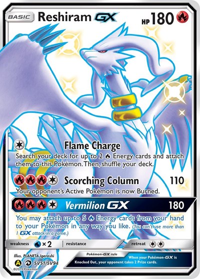 Reshiram GX #SV51 Hidden Fates: Shiny Vault