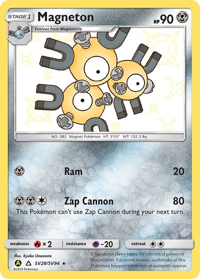 Magneton #SV28 Hidden Fates: Shiny Vault