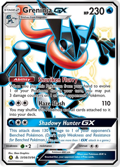 Greninja GX #SV56 Hidden Fates: Shiny Vault