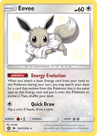 Eevee #SV41 Hidden Fates: Shiny Vault