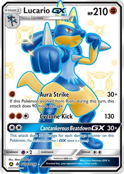 Lucario GX #SV64 Hidden Fates: Shiny Vault