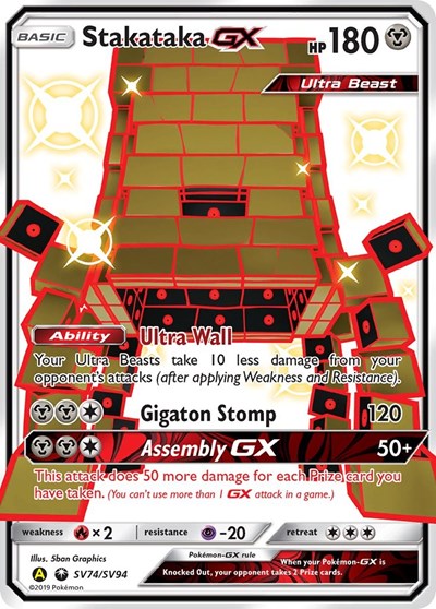 Stakataka GX #SV74 Hidden Fates: Shiny Vault