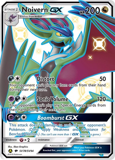 Noivern GX #SV78 Hidden Fates: Shiny Vault