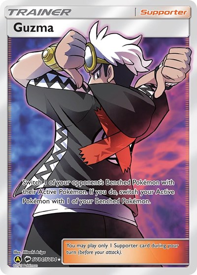 Guzma #SV84 Hidden Fates: Shiny Vault