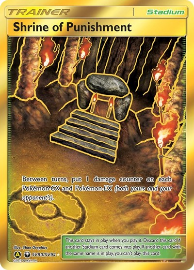 Shrine of Punishment #SV90 Hidden Fates: Shiny Vault