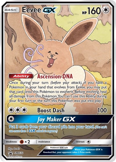Eevee GX #SM233 SM Promos