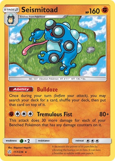 Seismitoad #117 SM - Cosmic Eclipse