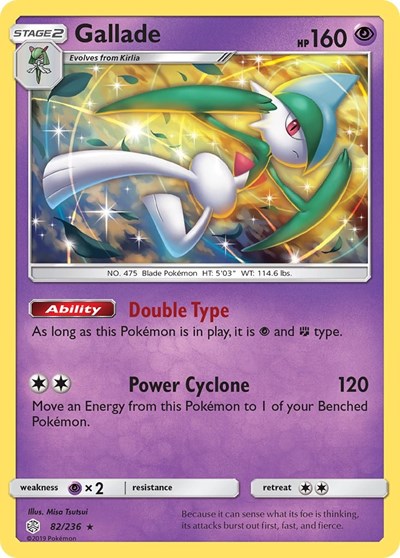 Gallade #82 SM - Cosmic Eclipse