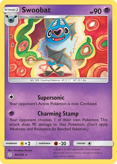 Swoobat #88 SM - Cosmic Eclipse