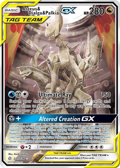 Arceus & Dialga & Palkia GX #221 SM - Cosmic Eclipse
