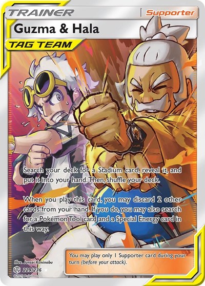 Guzma & Hala #229 SM - Cosmic Eclipse