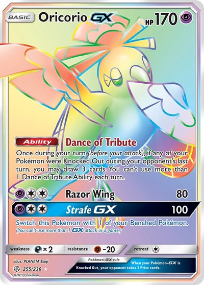 Oricorio GX #255 SM - Cosmic Eclipse