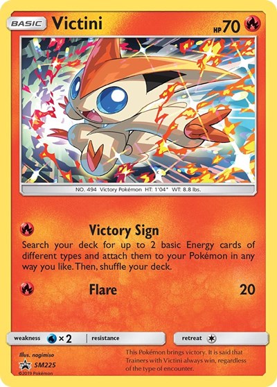 Victini SM Promos #SM225