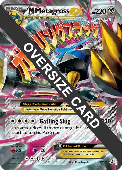 M Metagross EX Jumbo Cards #XY35