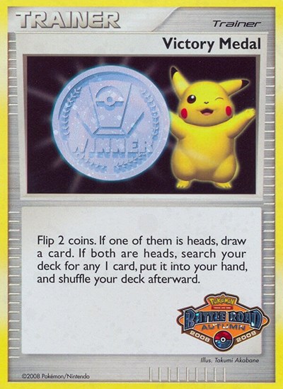Victory Medal - 2008-2009 #promo League & Championship Cards